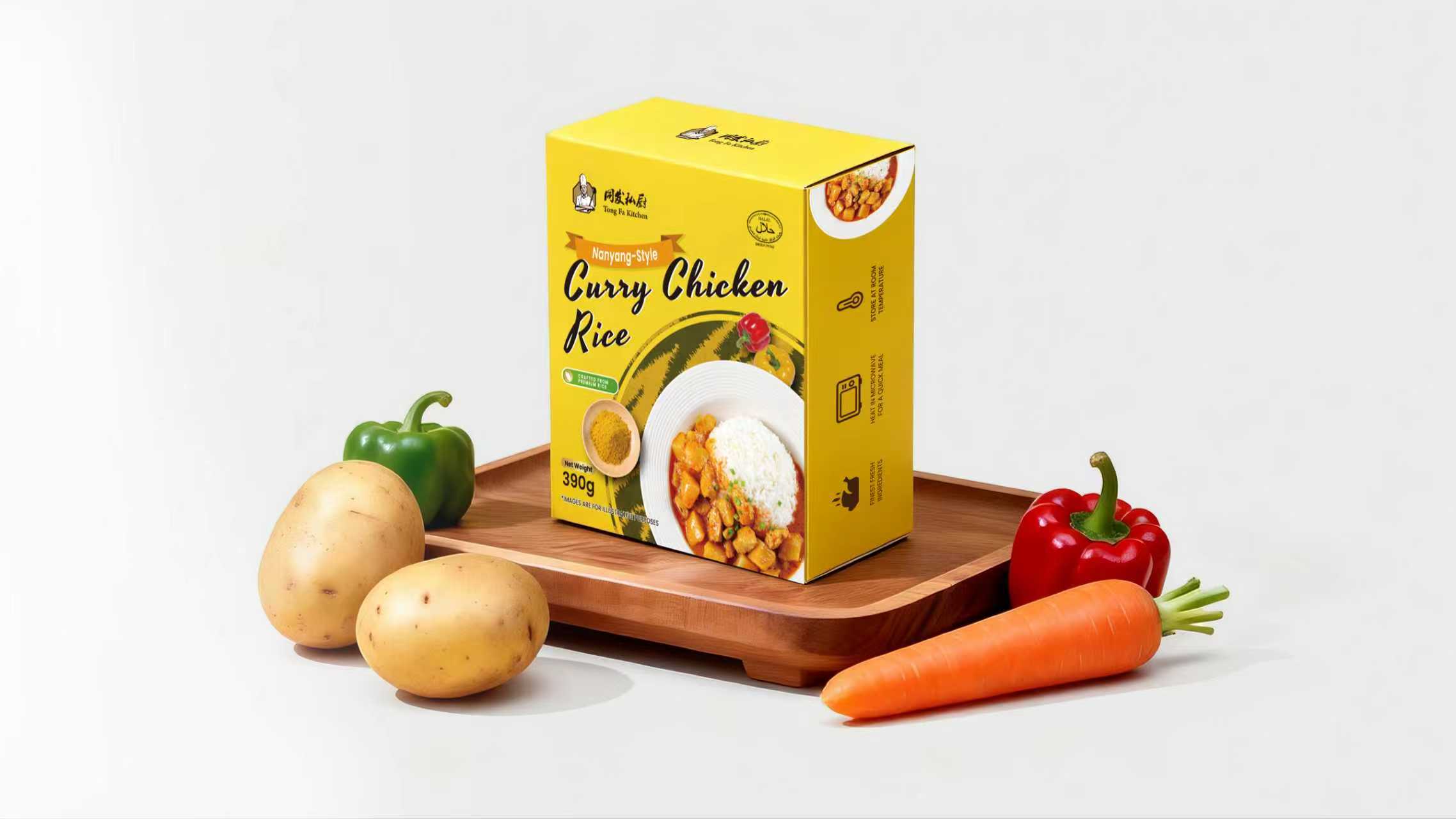 Curry Chicken Rice